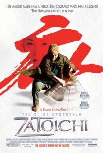 دانلود فیلم The Blind Swordsman: Zatoichi 20036818-685433153