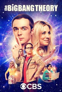 دانلود سریال The Big Bang Theory7821-737103059