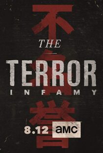 دانلود سریال The Terror11330-756558326