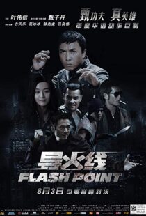 دانلود فیلم Flash Point 200713579-1516506287