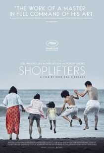 دانلود فیلم Shoplifters 20187305-804575235