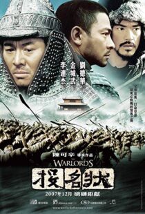 دانلود فیلم The Warlords 200713263-430426730