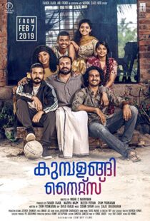 دانلود فیلم هندی Kumbalangi Nights 201910529-150481651