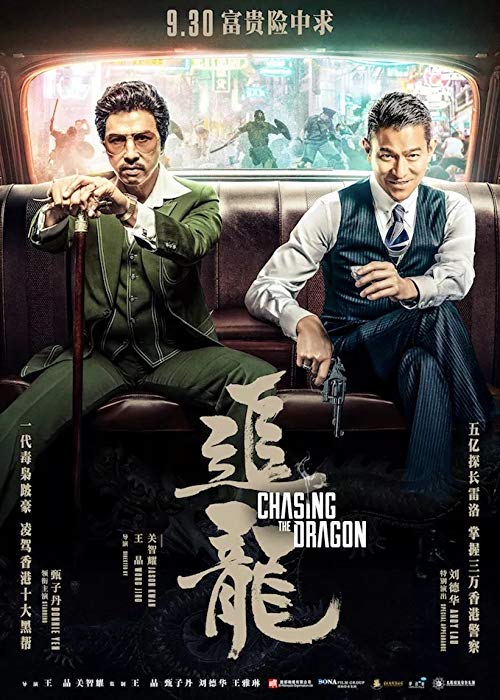 دانلود فیلم Chasing the Dragon 2017