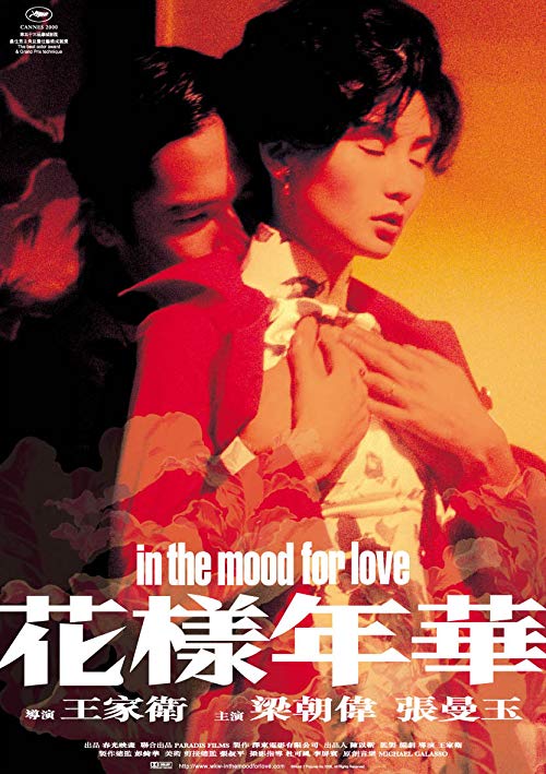 دانلود فیلم In the Mood for Love 2000