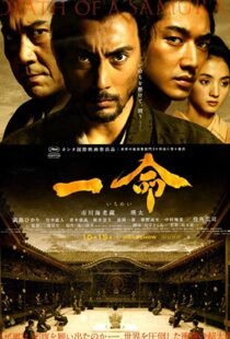 دانلود فیلم Hara-Kiri: Death of a Samurai 201121772-438591377