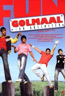 دانلود فیلم هندی Golmaal: Fun Unlimited 200614407-1979718191