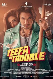 دانلود فیلم Teefa In Trouble 20188607-2116542759