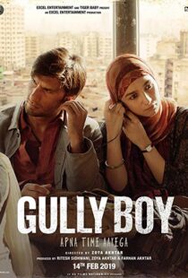 دانلود فیلم هندی Gully Boy 201914957-749480198