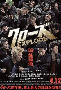 دانلود فیلم Crows Explode 201418391-608504701