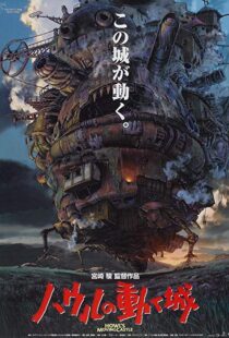 دانلود انیمه Howl’s Moving Castle 20045474-1198211459