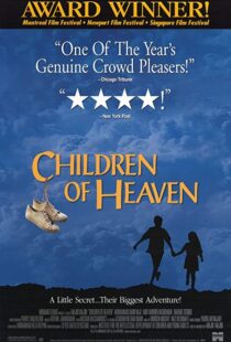 دانلود فیلم Children of Heaven 19975612-1687891172