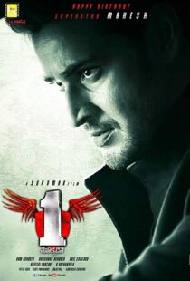 دانلود فیلم هندی 1 – Nenokkadine 201421801-2056698602