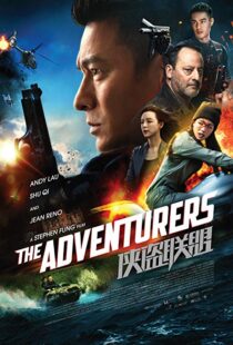 دانلود فیلم The Adventurers 20176952-1821153966