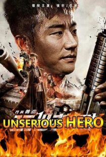 دانلود فیلم Unserious Hero 20189117-743237268