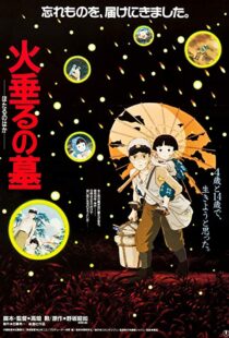 دانلود انیمه Grave of the Fireflies 198817517-1998519304