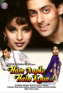 دانلود فیلم هندی Hum Aapke Hain Koun…! 199421805-1901648503