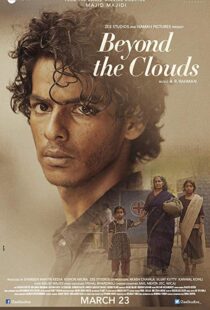 دانلود فیلم هندی Beyond the Clouds 201710918-116022511