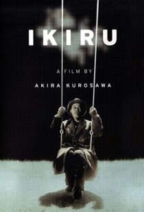 دانلود فیلم Ikiru 19525440-2005618047