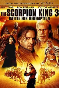 دانلود فیلم The Scorpion King 3: Battle for Redemption 201217083-566872012