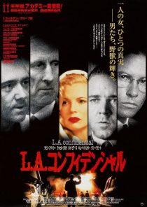 دانلود فیلم L.A. Confidential 199714130-2095593376