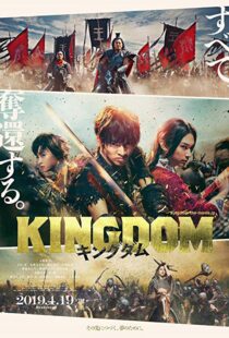 دانلود فیلم Kingdom 201929887-1247973279