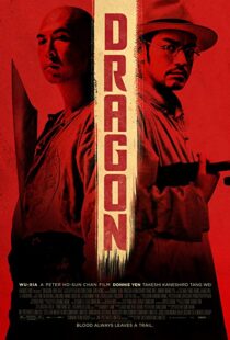 دانلود فیلم Dragon 201132277-1605233682