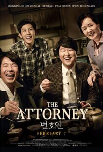 دانلود فیلم The Attorney 201332476-806728245