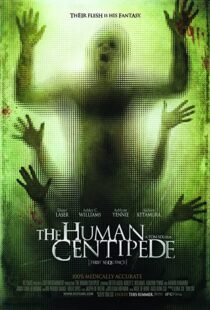 دانلود فیلم The Human Centipede 200935586-11978774