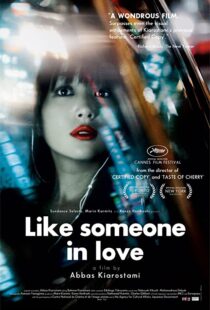 دانلود فیلم Like Someone in Love 201236426-1619661464