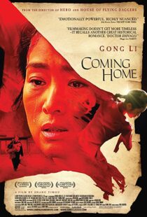 دانلود فیلم Coming Home 201438810-1579035019