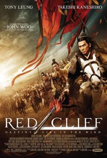 دانلود فیلم Red Cliff 200845522-177714862