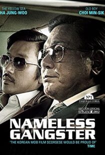 دانلود فیلم کره ای Nameless Gangster: Rules of the Time 201245123-125220653