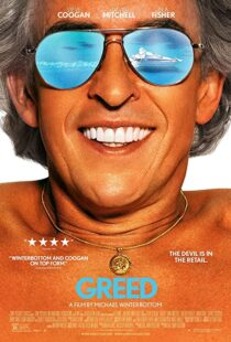 دانلود فیلم Greed 201942871-948886081