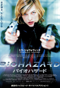 دانلود فیلم Resident Evil 200242532-1418370313