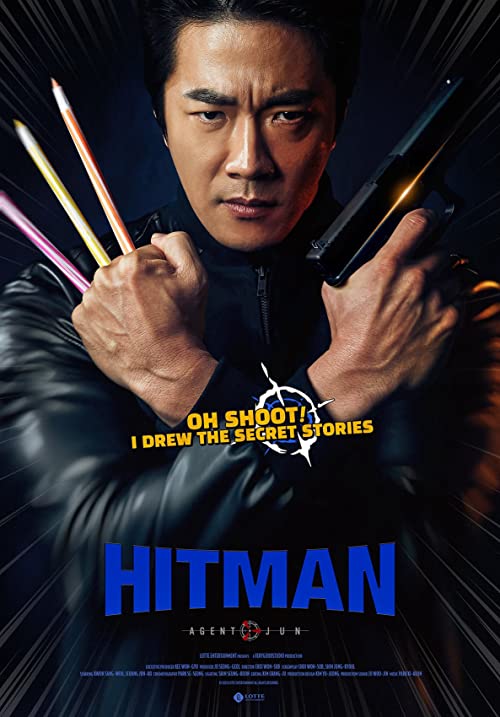 دانلود فیلم کره ای Hitman: Agent Jun 2020