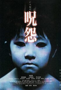 دانلود فیلم Ju-on: The Grudge 200245994-968420041