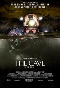 دانلود فیلم The Cave 201946225-741587084