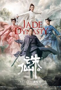 دانلود فیلم Jade Dynasty 201947810-1186011526