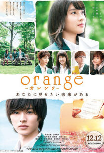 دانلود فیلم Orange 201549206-629381778