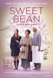 دانلود فیلم Sweet Bean 201549235-2009583843