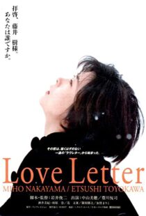 دانلود فیلم Love Letter 199553710-172702860