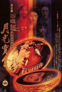 دانلود فیلم A Chinese Odyssey: Part One – Pandora’s Box 199553760-149213618