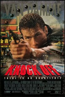 دانلود فیلم Knock Off 199852987-360754380