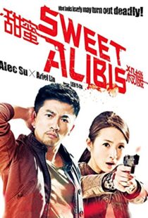 دانلود فیلم Sweet Alibis 201454711-1997014977