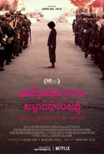 دانلود فیلم First They Killed My Father 201755026-1406059608