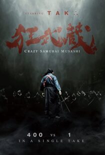 دانلود فیلم Crazy Samurai Musashi 202054389-520735696