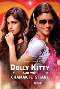 دانلود فیلم هندی Dolly Kitty and Those Twinkling Stars 201956524-920663363