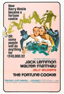 دانلود فیلم The Fortune Cookie 196658304-1378640822