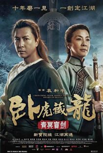 دانلود فیلم Crouching Tiger, Hidden Dragon: Sword of Destiny 201657534-1986515738